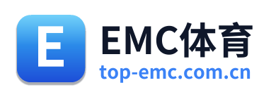 EMC体育